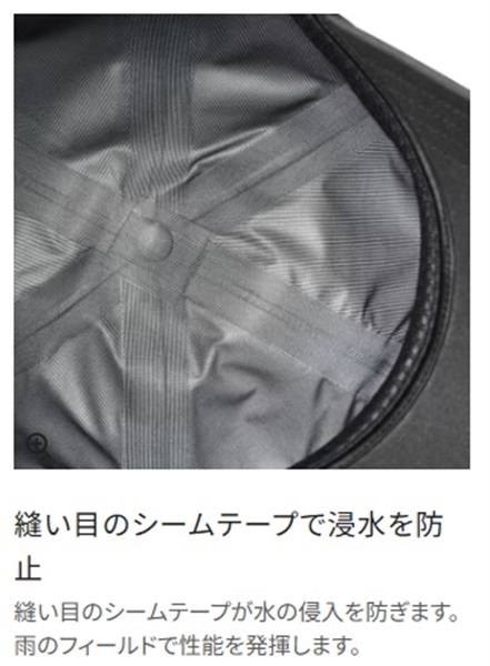 ゴアテックスレインキャップ